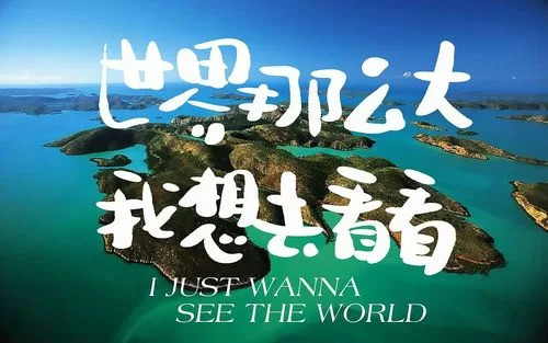 足迹看脚app：记录旅程，结识好友，分享精彩生活