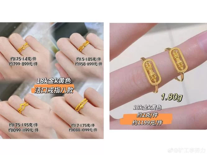 足金KL是什么意思？详解黄金纯度和品牌标识
