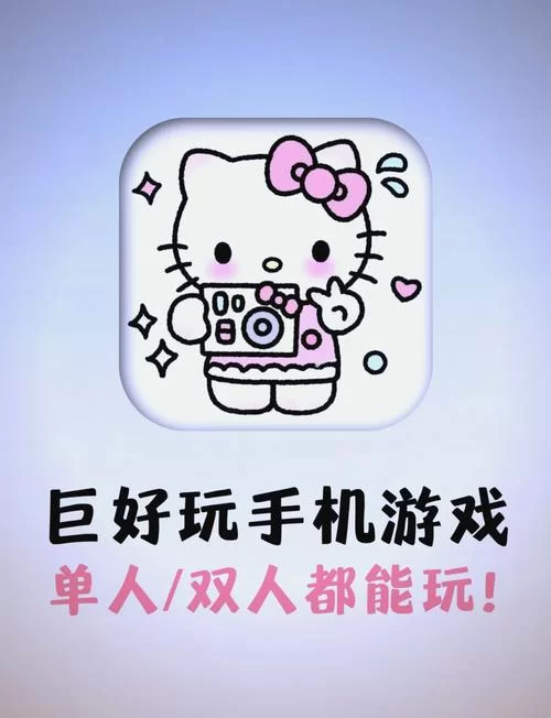 距离不是问题！适合异地玩的手机游戏