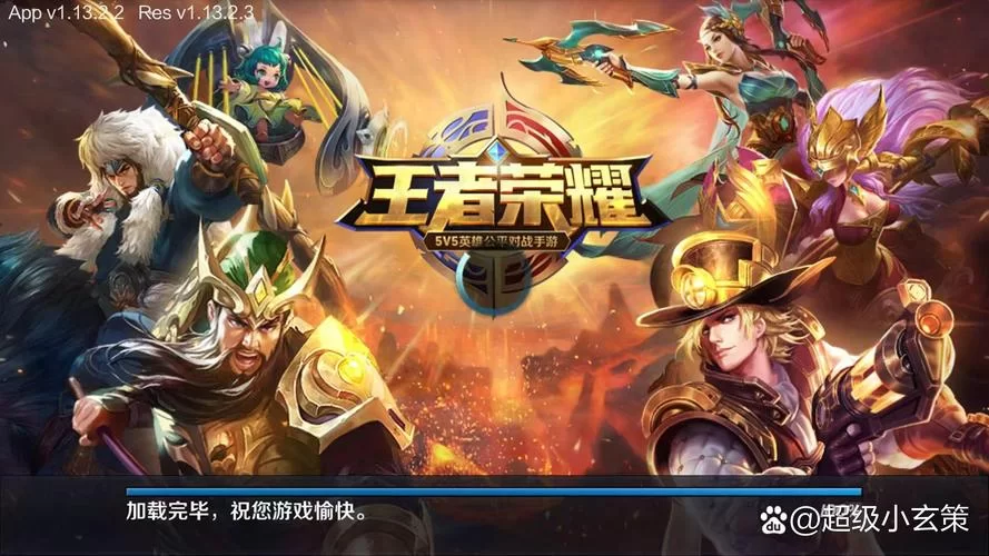 跟王者荣耀类似的手游推荐：好玩又刺激的MOBA手游