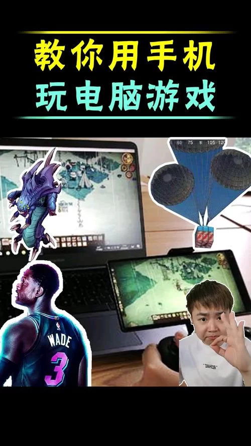跟电脑奇迹一样的手机游戏？这些手游你玩过吗？
