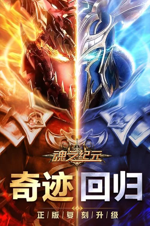 跟电脑奇迹一样的手机游戏？这些手游你玩过吗？