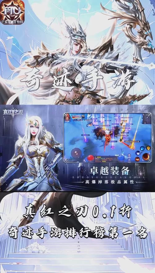 跟电脑奇迹一样的手机游戏？这些手游你玩过吗？