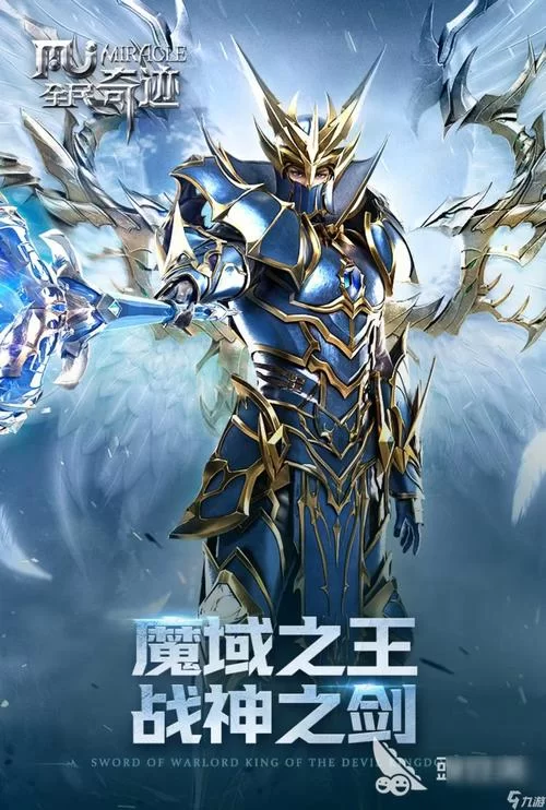 跟电脑奇迹一样的手机游戏？这些手游你玩过吗？