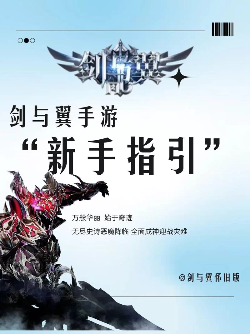 跟电脑奇迹一样的手机游戏？这些手游你玩过吗？