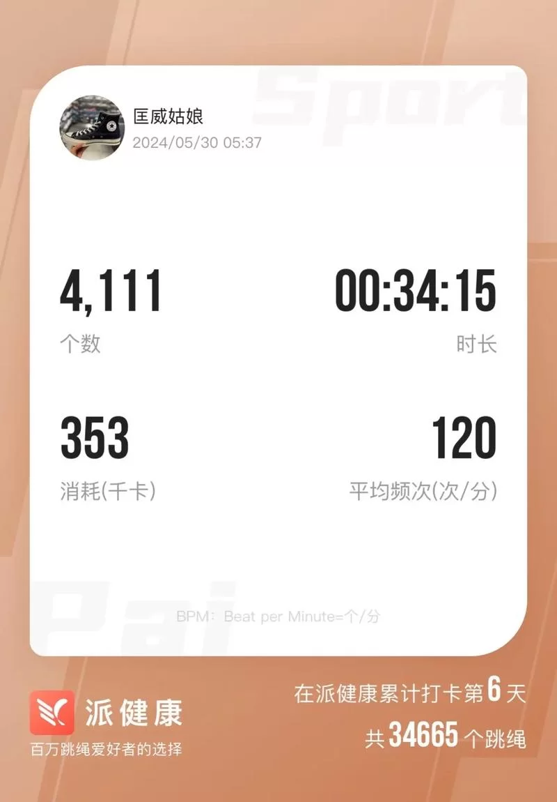 跳绳计数器App哪个最准？用户体验排名大揭秘
