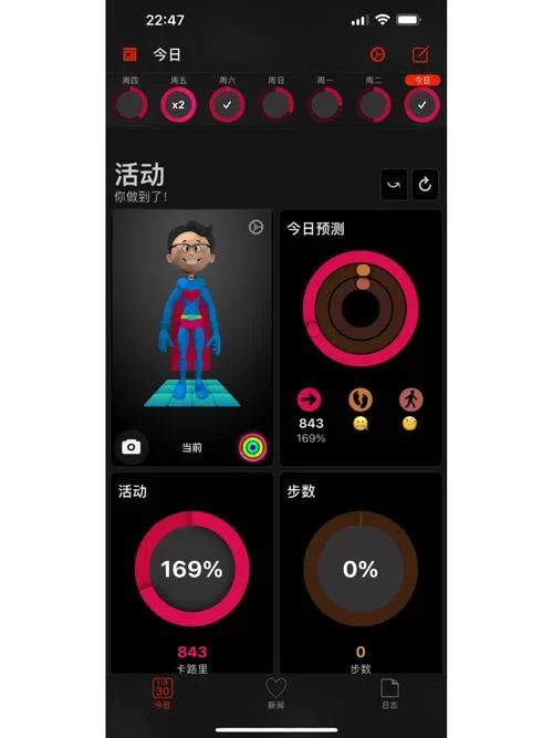 跳绳计数器App哪个最准？用户体验排名大揭秘
