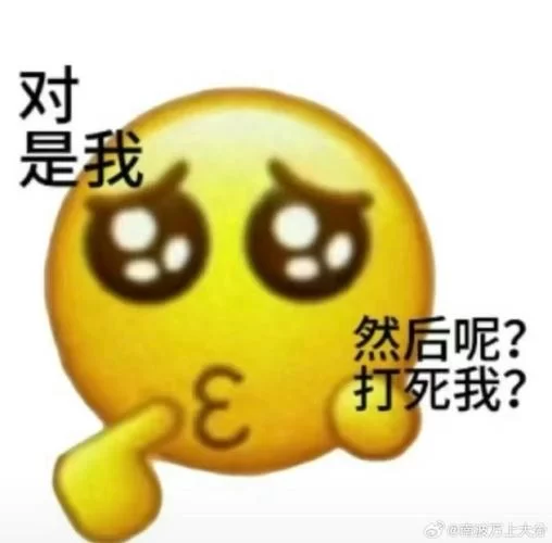 跳车是什么意思？玩剧本杀时跳车又指什么？