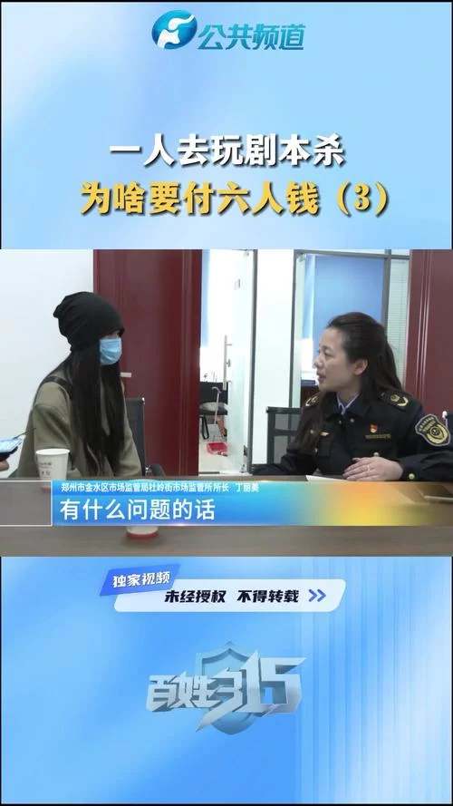 跳车是什么意思？玩剧本杀时跳车又指什么？