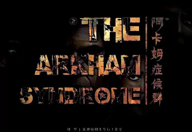 跳车是什么意思？玩剧本杀时跳车又指什么？