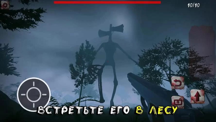 躲避警笛头：刺激的逃生游戏，考验你的反应速度！