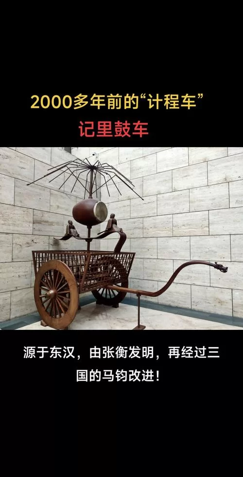 车是什么意思？从古代到现代，带你了解“车”的演变