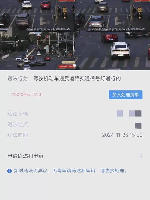 车辆违章怎么申诉？哪个电话能解决？