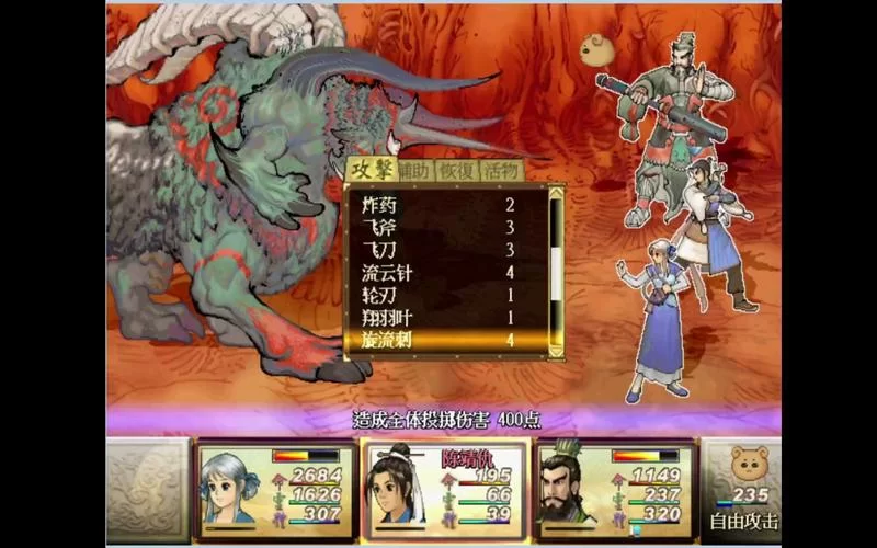 轩辕剑3外传天之痕：Steam版游戏体验及评测分享