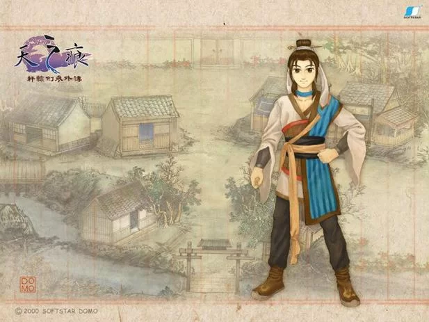 轩辕剑3外传天之痕：Steam版游戏体验及评测分享