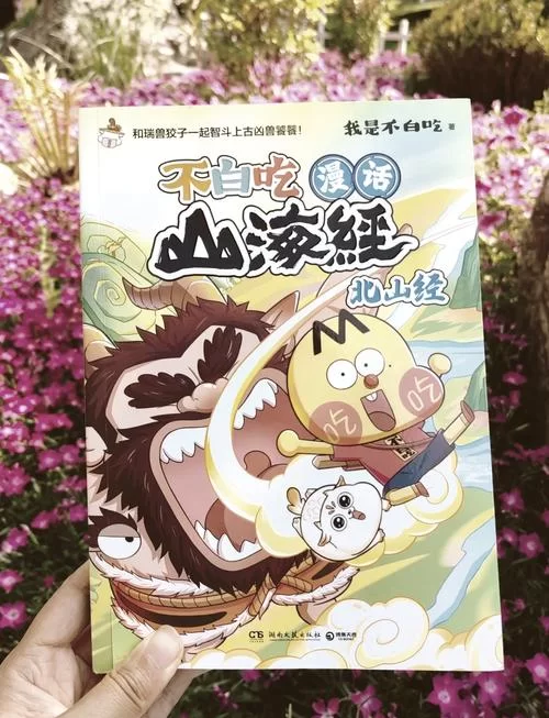 轩辕剑五游戏秘籍及隐藏彩蛋：探索山海经的神秘世界