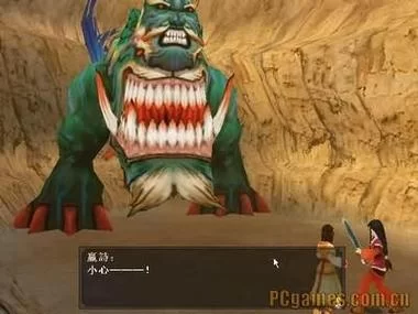 轩辕剑外传苍之涛：详解游戏剧情与特色玩法
