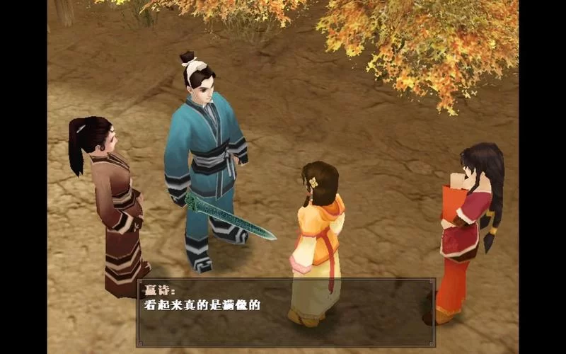 轩辕剑外传苍之涛：详解游戏剧情与特色玩法