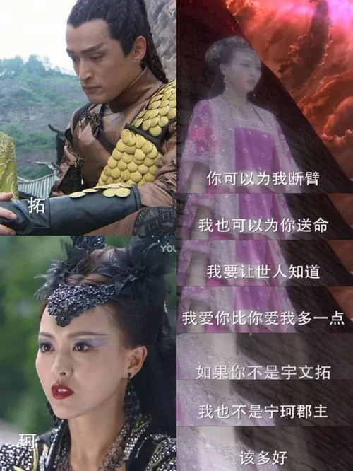 轩辕剑小雪的结局：是悲是喜？