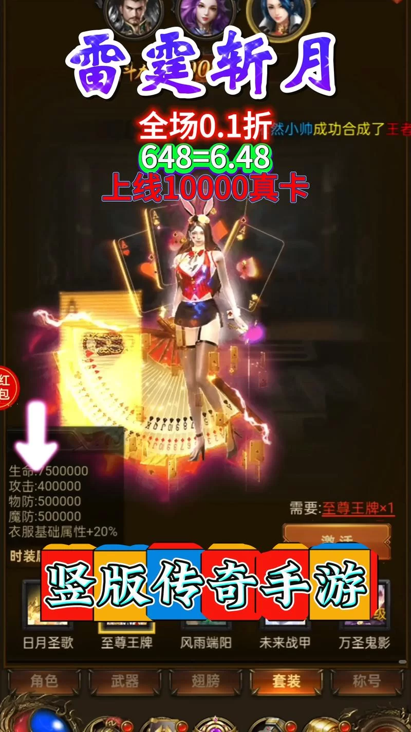 轩辕情缘好玩吗？玩家真实体验分享及评价