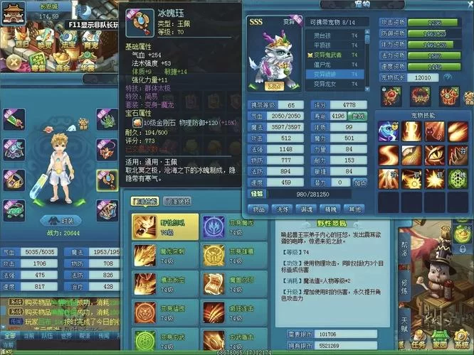 轩辕情缘好玩吗？玩家真实体验分享及评价