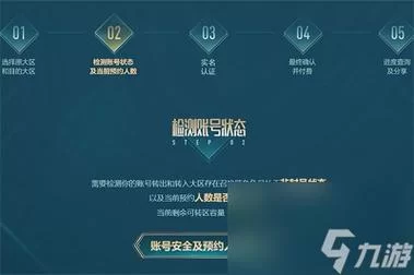 转区系统开放啦！英雄联盟换区更便捷