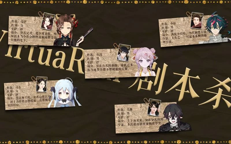 轮回酒店：推理游戏玩家必看剧情详解