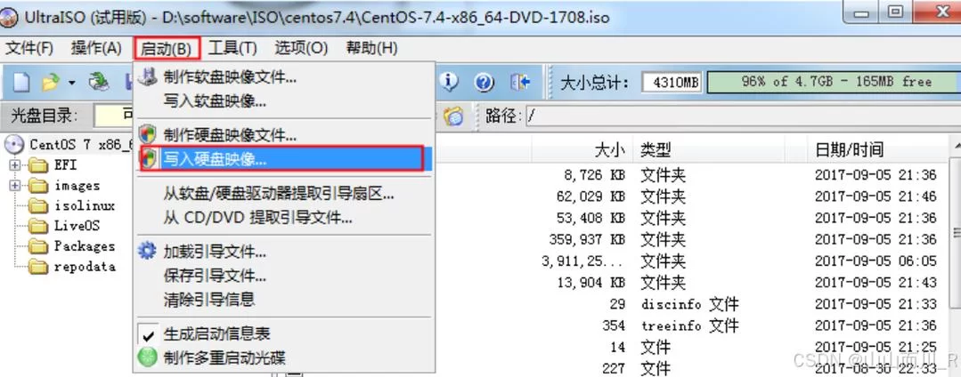 软碟通UltraISO制作启动U盘详细步骤，图文教程