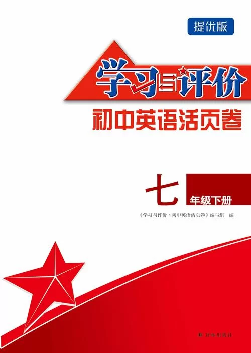 轻听英语好用吗？用户评价告诉你真实学习体验