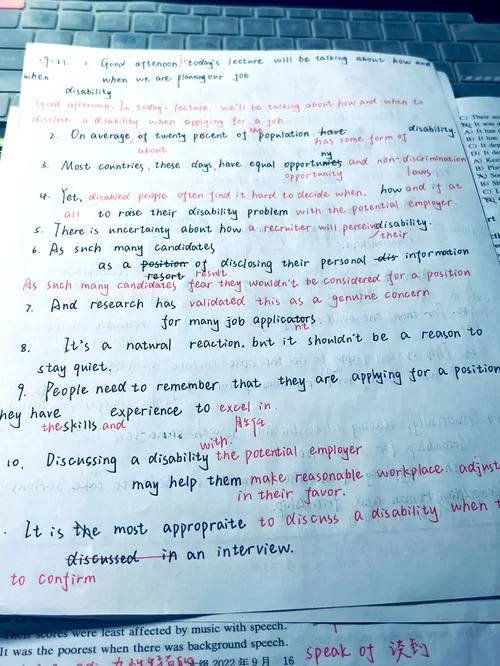 轻听英语好用吗？用户评价告诉你真实学习体验