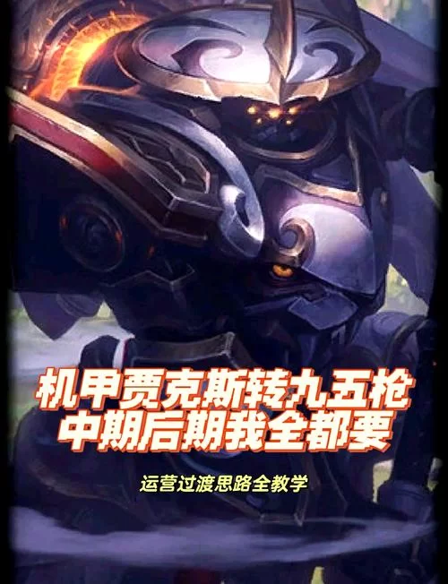 轻松上分！神法完美阵容组合及克制方法