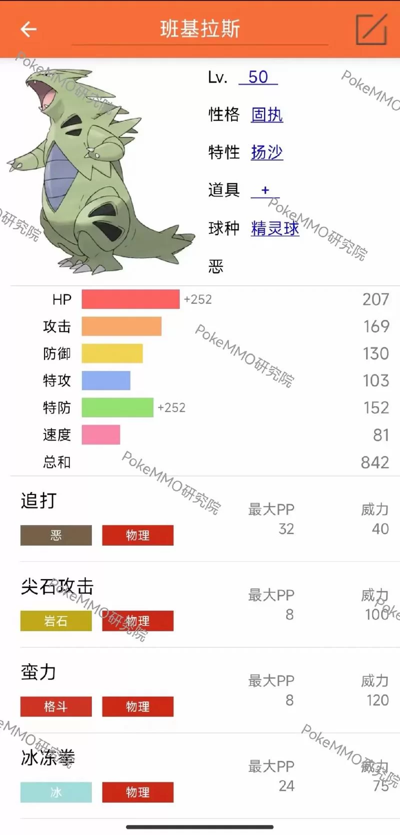 轻松上手沙暴队配置：平民玩家也能玩转沙暴