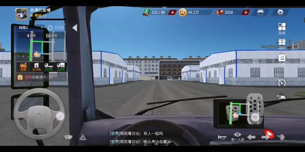 轻松下载卡车人生：感受不一样的卡车模拟游戏