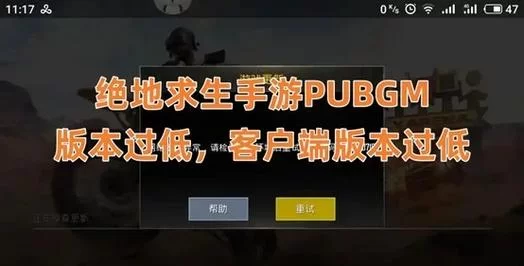 轻松下载绝地求生电脑版：最简单快捷的下载方法