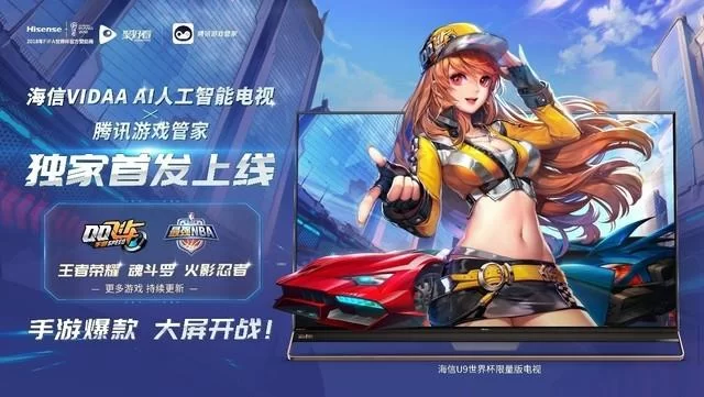 轻松下载腾讯游戏管家旧版本，畅玩经典游戏