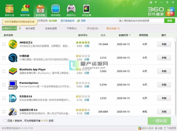 轻松下载腾讯游戏管家旧版本，畅玩经典游戏