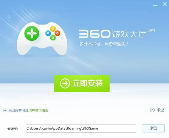轻松下载腾讯游戏管家旧版本，畅玩经典游戏