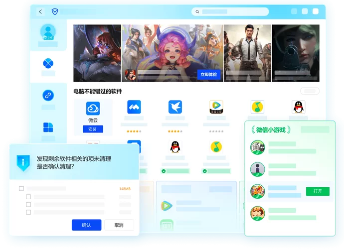 轻松下载腾讯游戏管家旧版本，畅玩经典游戏