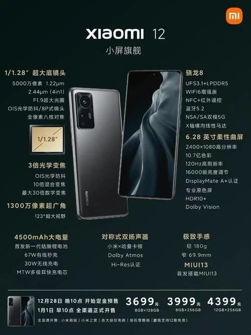 轻松了解i3 2120处理器参数：规格、性能与价格对比分析