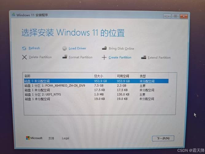 轻松了解Windows11配置要求：升级前自测指南