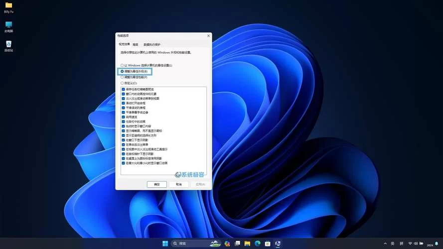 轻松了解Windows11配置要求：升级前自测指南