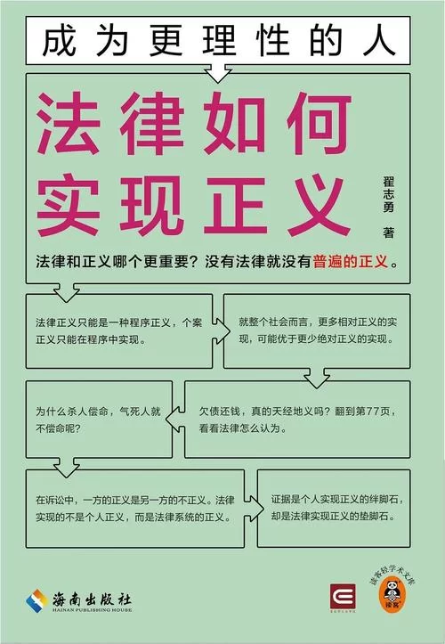 轻松了解政法委职能：维护社会公平正义的守护者