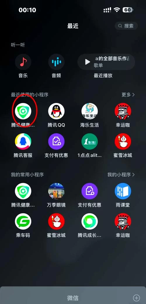 轻松修改王者荣耀实名认证，附详细操作步骤