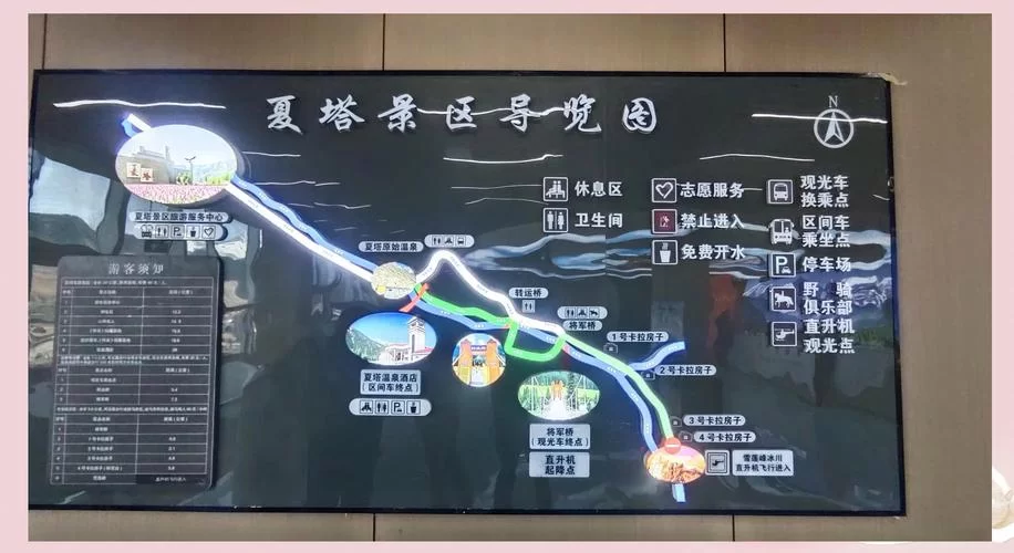 轻松到达夏塔瓦神庙顶端：详细步骤与技巧