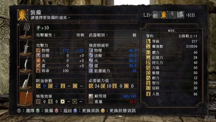 轻松学习塞恩所有技能：从入门到精通的详细指南