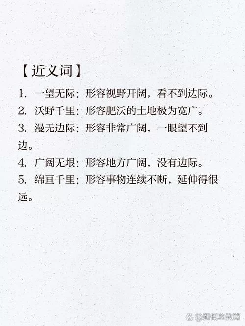 轻松学会“恬”字的读音：tián的正确发音和使用场景