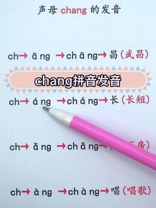轻松学会“恬”字的读音：tián的正确发音和使用场景