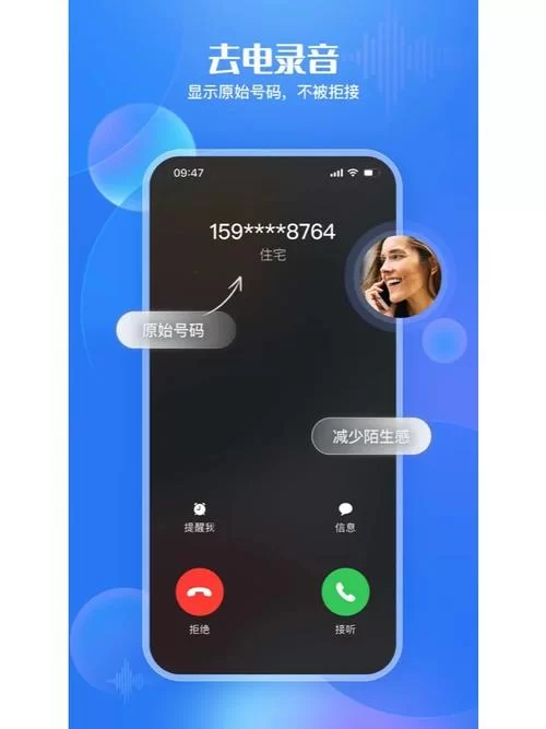 轻松学会上马喊话宏：告别繁琐操作