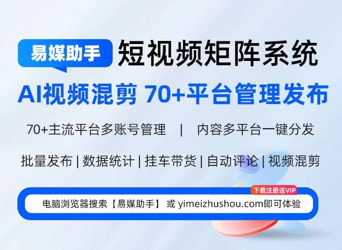 轻松学会上马喊话宏：告别繁琐操作