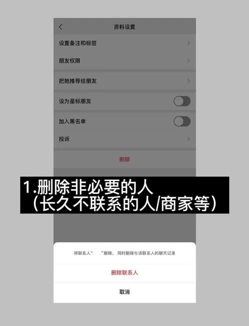 轻松学会上马喊话宏：告别繁琐操作